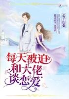 暢讀我一人肅清武林雨化田趙懷安封面