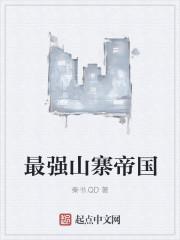 蘇清妤沈之修封面