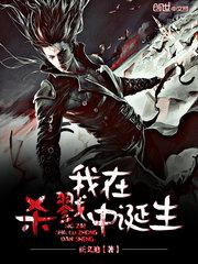 重生江曉白林嘉音封面