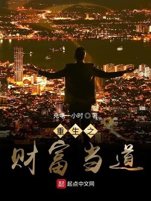 斷絕關系后，親生父母一家后悔了關塞煙霞封面