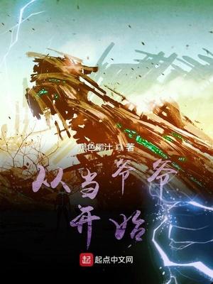 蘇銘楊靜茹封面