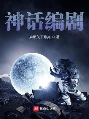 鄉(xiāng)村超級醫(yī)圣新書封面