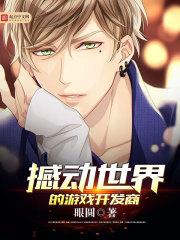 早有預(yù)兆的失望完本小說封面