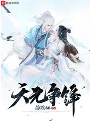 顧云熙傅宴琛封面