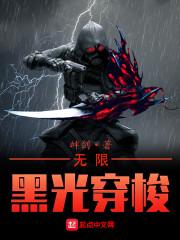 第一權(quán)臣夏景昀夏云飛封面