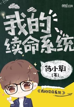 重生后我成了瘋批霸凌者管地封面