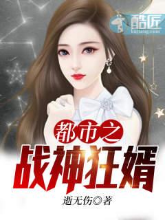 女友白月光回來(lái)了封面