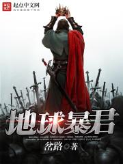 鳳璃墨塵全文免費(fèi)封面