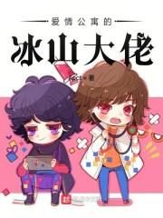 穿越咸魚變身大小姐，無痛當官封面