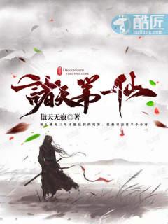 被流放后，全國(guó)都在求我回都當(dāng)皇帝寶藏美文楚辭楚南天封面