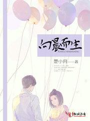 驚爆團(tuán)寵假千金被影帝大佬寵哭封面