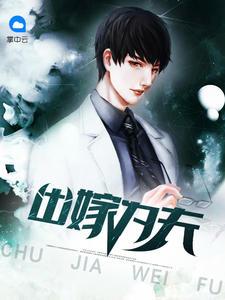 周靳于宛寧小說封面