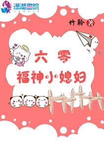 黎蘊(yùn)謝殊謝殊黎蘊(yùn)封面