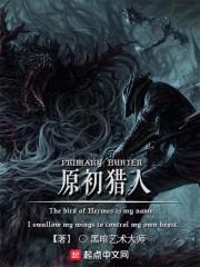 陸珩之徐聽霧封面