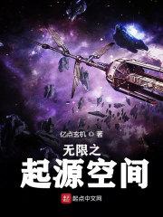 祝辛悅韓隨州熱文封面