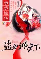 我被七個哥哥爆馬甲暢銷蘇洛蘇辭封面