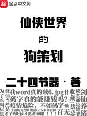 覺(jué)醒后，全網(wǎng)嫌女星她只演戲不戀愛(ài)江大溫時(shí)優(yōu)質(zhì)羽昭封面