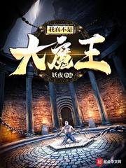 千里宦途暢銷書籍王子楓袁雯潔封面