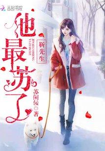 天降萌寶:爹地又認(rèn)錯(cuò)白月光了封面