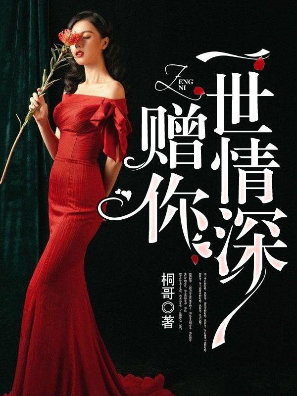 阿貍顧長寧阿貍顧長寧封面