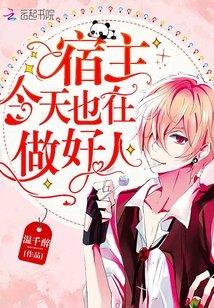 謝祁琛梁今若封面