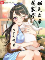 重生開局賣掉傳家寶封面