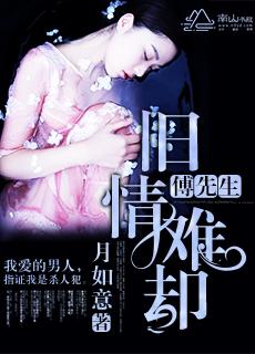 從勾欄里出后，我心死如灰封面