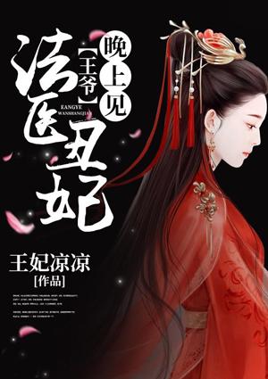 南溪陸見深小說(shuō)免費(fèi)閱讀封面