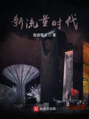 陸時彰慕舒月封面