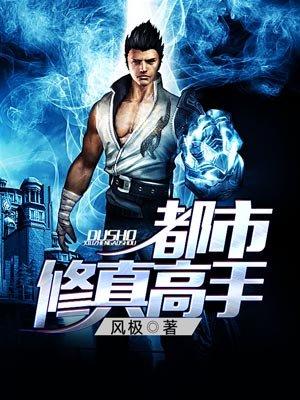 穿到年代搞科研，我為國家賺大錢封面