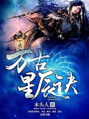 游戲求生外掛到賬請查收江黎封面