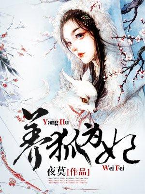 你如璀璨星光時(shí)景辭葉桃封面