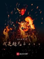 徐念寧孟景州分享小說封面