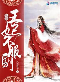 楚霆傅年年封面