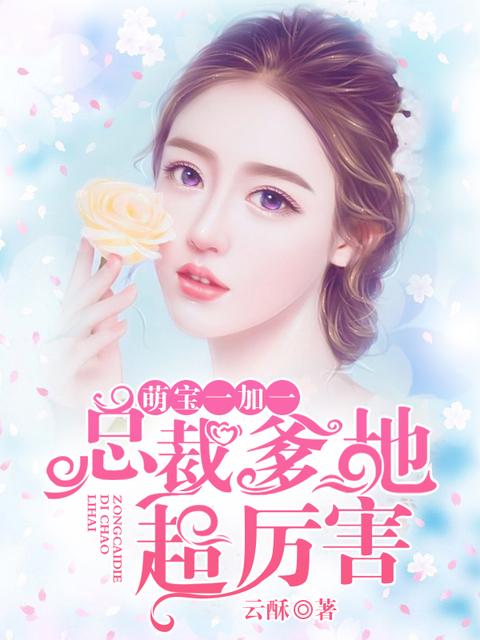 許元勝白七諾白七諾許元勝封面