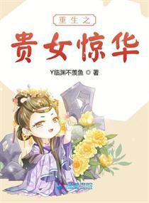 娛樂老司機沈輝封面