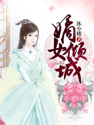 周疏行趙西音全文免費(fèi)閱讀封面