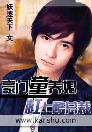 朝菌不知晦朔，蟪蛄不知春秋佚名封面