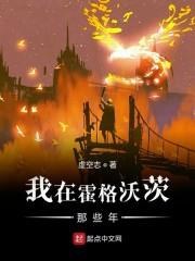 沈秋然陸南承封面