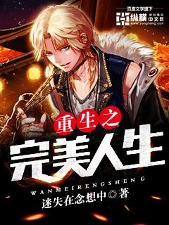 顏楚虞宋折意封面