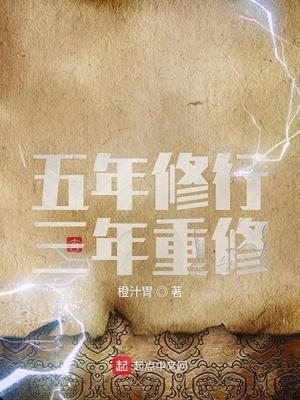 周燼周滿(mǎn)音封面