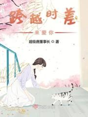 陳慎行唐秋蕓封面