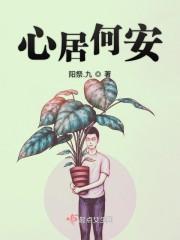 無敵廢太子封面