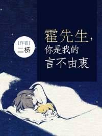 沈昱風(fēng)簡(jiǎn)浣虐渣文封面