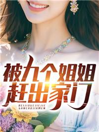 陳凡王雨柔小說(shuō)免費(fèi)閱讀封面