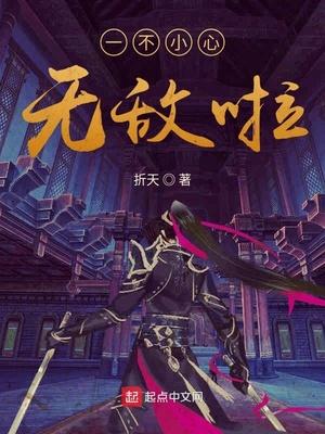 殷受商青綁定生娃系統(tǒng)，人皇廣開后宮封面