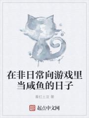 徐靜書解云帆知乎后續(xù)封面