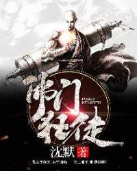 快穿靠許愿給絕嗣皇帝生子優(yōu)質(zhì)封面