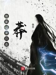 江凜蘇玉禾封面