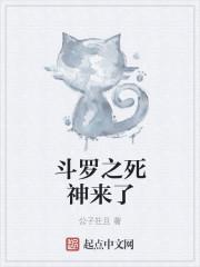 高甜來襲季醫(yī)生又和白月光撒糖了精選封面